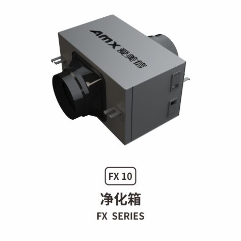 AOA体育官网（中国）登录入口
FX净化箱